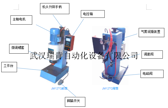 QQ截圖20181119094712.png