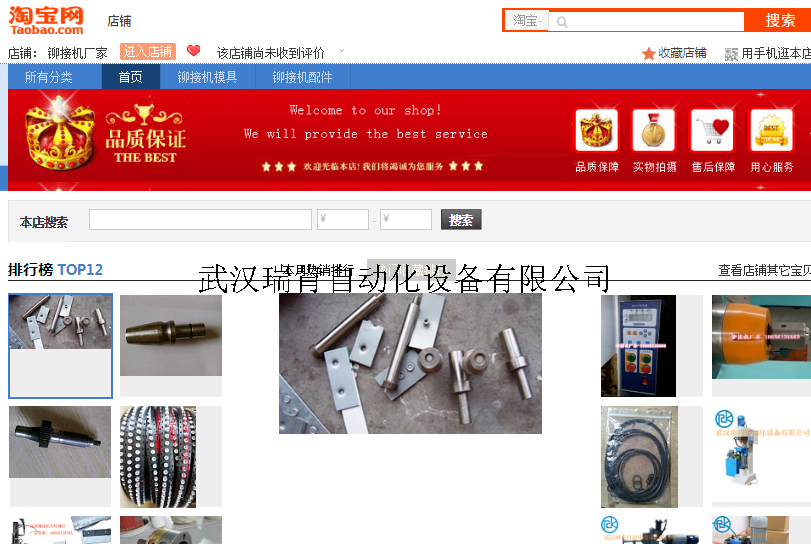 QQ截圖20181115112001.png